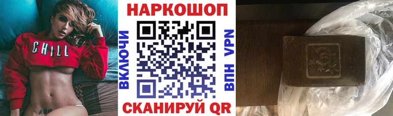 Какие есть наркотики Шелехов Alpha-PVP  Каннабис  МЕФ  ГАШИШ  КОКАИН 