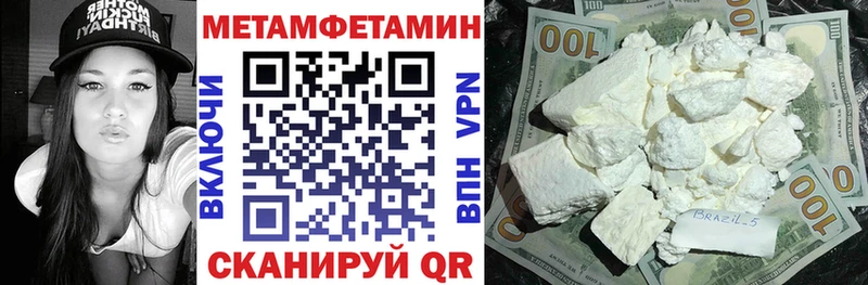 Амфетамин VHQ  Шелехов 