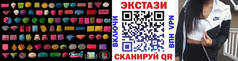 Ecstasy диски Шелехов