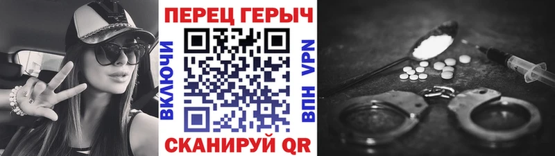 ГЕРОИН герыч  OMG сайт  darknet клад  сколько стоит  Шелехов 