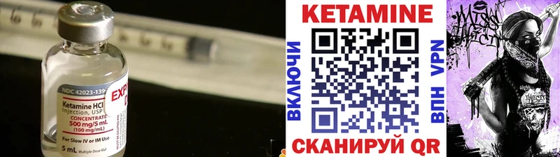 блэк спрут ссылки  Шелехов  Кетамин VHQ 
