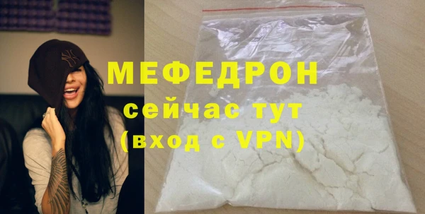 мяу мяу мука Нягань