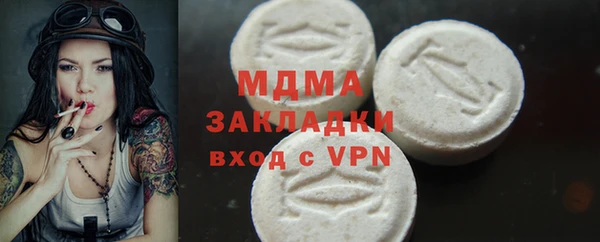 ALPHA-PVP Алзамай
