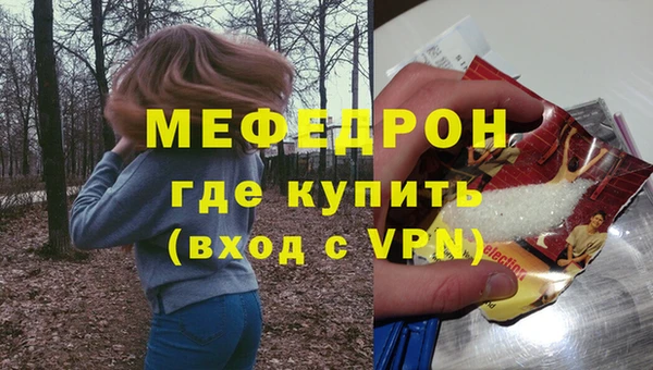 мет Няндома