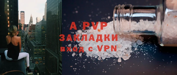 мяу мяу мука Нязепетровск