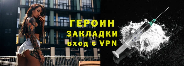 мяу мяу мука Нязепетровск