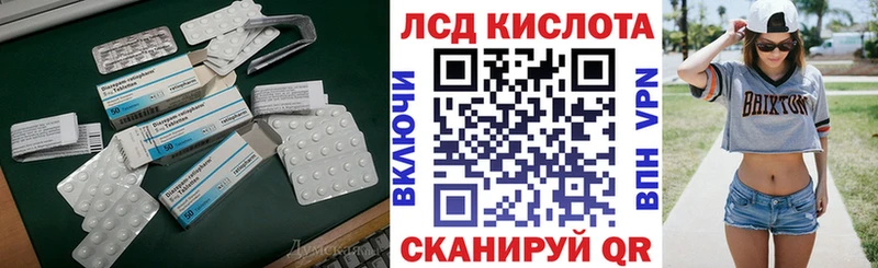 блэк спрут ТОР  Шелехов  LSD-25 экстази ecstasy  купить закладку 
