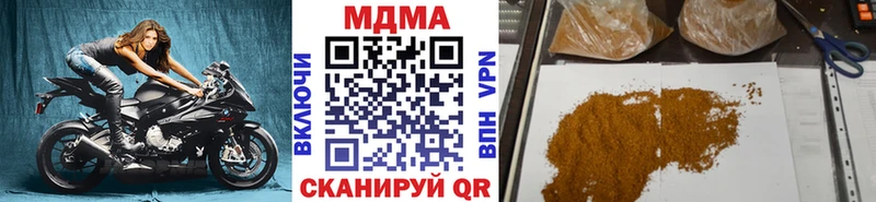 МДМА молли  магазин продажи   Шелехов 
