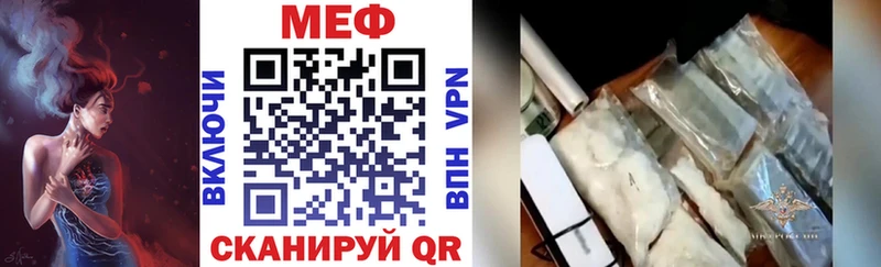 MEGA онион  Шелехов  нарко площадка наркотические препараты  как найти закладки  Меф мука 