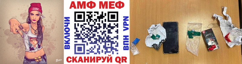 где найти наркотики  mega   Метамфетамин кристалл  Шелехов 