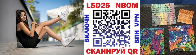 Наркотические марки 1,8мг  магазин    Шелехов 